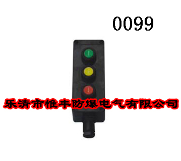 供应ZXF8030-Z系列防爆防腐主令控制器
